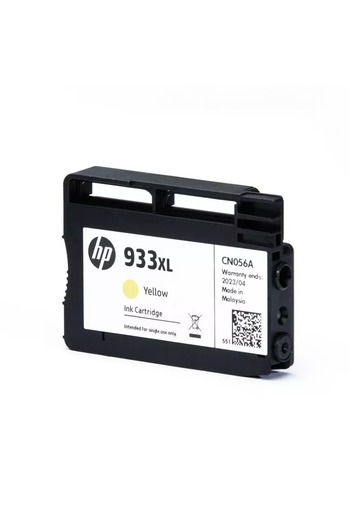 HP 933XL Yellow Officejet Ink Cartridge