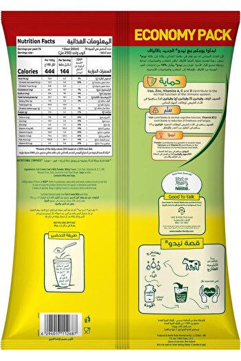 Nestle Nestle Nido Fortified Milk Powder Pouch - 2500g