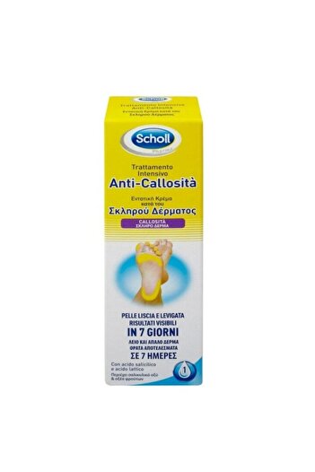 Scholl Cremă hidratantă intensivă pentru picioare, Scholl, 7 zile, 75 ml