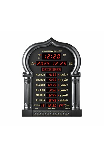 Alharameen Al-Haramain Clock for Home, Halls and Mosques HA-5115 Black