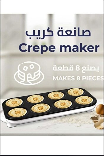 Generic Crepe and pancake maker, 8 eyes