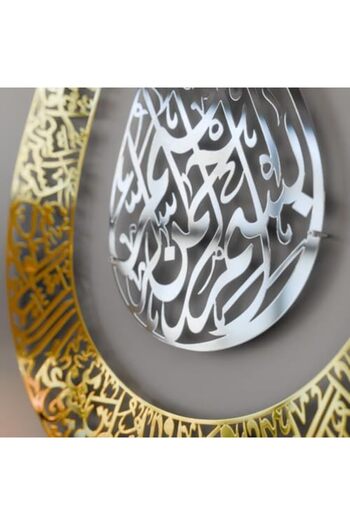 Generic Wall Art Ayat Al-Kursi - Islamic Calligraphy Decoration in Tulip Shape | 3D Wall Hanging Acrylic | H