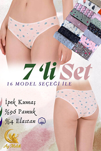 AYMELEK Women's Panties / Underpants (7 Pieces) Mixed Colors Flexible Cotton Laundry