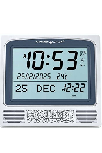 Generic Al-Harameen Electronic Azan Clock with Date and Temperature Display