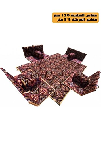 Cady One Heritage Style Floor Sitting Set - 9 Pieces