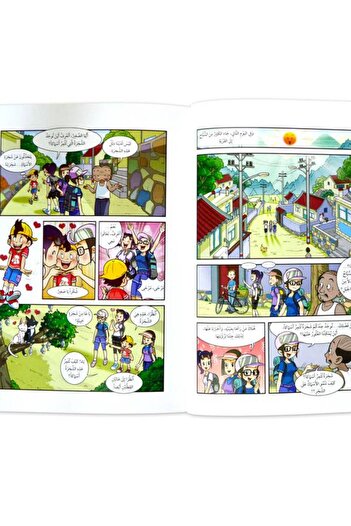 Creative ideas for publishing Bouncy Bumper - Funny Dad