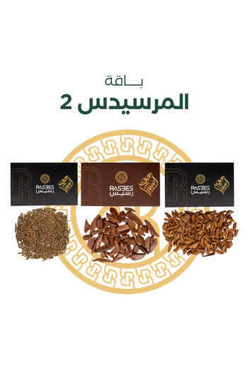 rasees Mercedes package 2