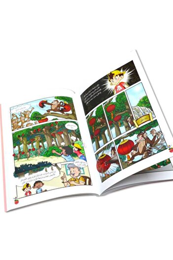 Creative ideas for publishing Bumper Bumper - Summer Holiday Adventures