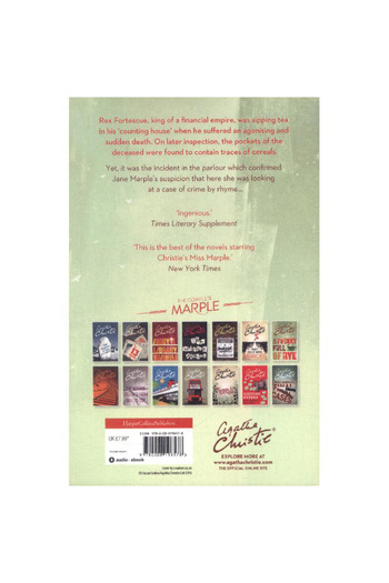 Harper Collins A Pocket Full of Rye (Miss Marple)