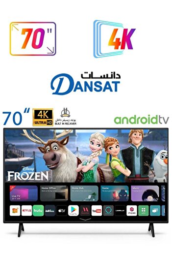 Dansat Smart TV 70 Inch Ultra HD 4K (Android) DTD7021BU/DTD70BU Black