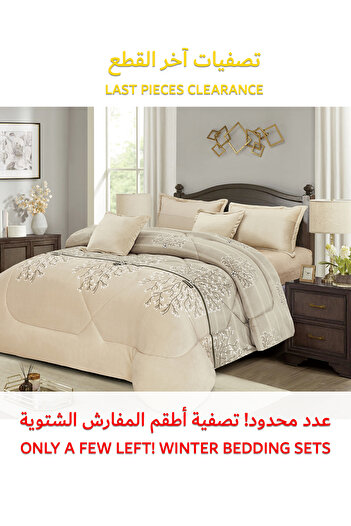 Generic طقم لحاف شتوي فائق النعومة، مكون من 4 قطع، مقاس مفرد، 160×210 سم، طقم أغطية سرير مزهر متعدد الألوان