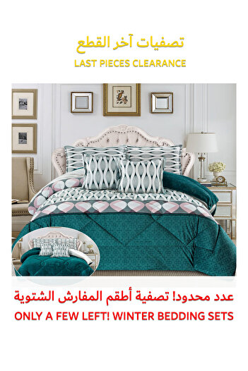 Generic طقم لحاف شتوي فائق النعومة، مكون من 4 قطع، مقاس مفرد، 160×210 سم، طقم أغطية سرير مزهر متعدد الألوان