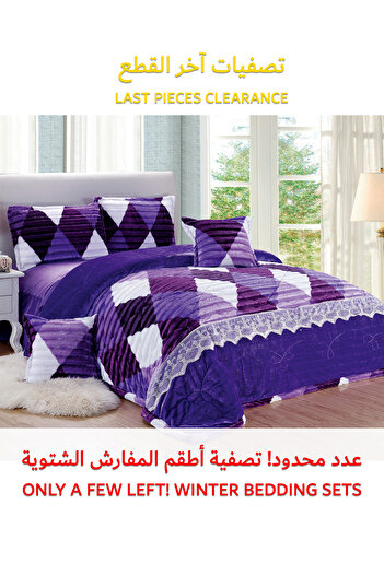 Generic طقم لحاف شتوي فائق النعومة، مكون من 4 قطع، مقاس مفرد، 160×210 سم، طقم أغطية سرير مزهر متعدد الألوان