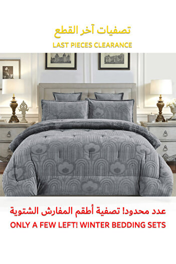 Generic طقم لحاف شتوي فائق النعومة، مكون من 4 قطع، مقاس مفرد، 160×210 سم، طقم أغطية سرير مزهر متعدد الألوان