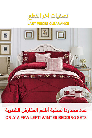 Generic طقم لحاف شتوي فائق النعومة، مكون من 4 قطع، مقاس مفرد، 160×210 سم، طقم أغطية سرير مزهر متعدد الألوان