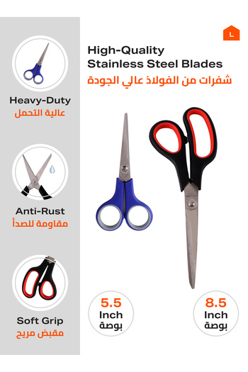 Lawazim Scissors - 8-inch and 5.5-inch - Soft Grip Precision Scissors for Home Office Craft