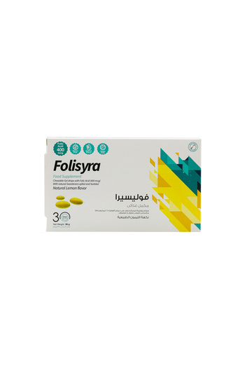 SuLinda Folisyra – Folic Acid 400 mcg – Lemon Flavor – 30 Gummies