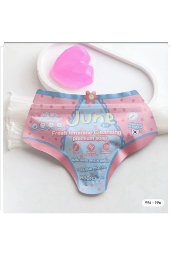 jön John Soap for lightening and moisturizing sensitive areas with collagen