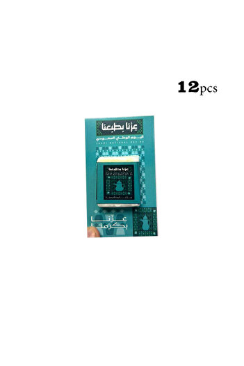 Mini New identity card with musk cubes, National Day 95 (12 pieces)