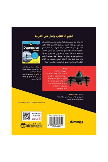 rexa For beginners, identify and explain the types of life decisions.
