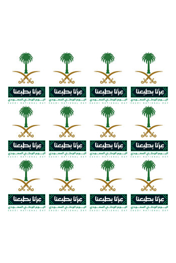 Generic ١٢ قطعة من ملصقات شعار اليوم الوطني السعودي الجديد للقميص أو الهاتف أو الكمبيوتر المحمول أو أي سطح