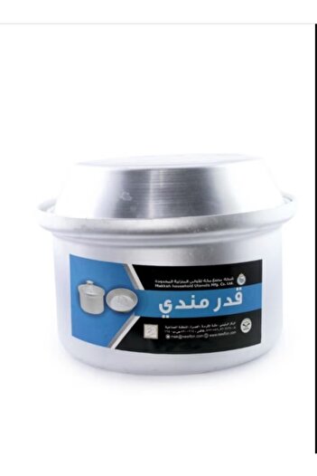 Generic Aluminum Mandi Pot, Size 24