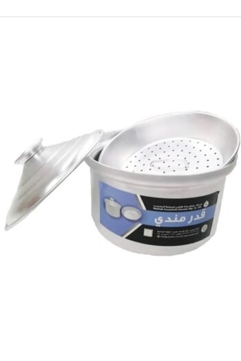Generic Aluminum Mandi Pot, Size 20