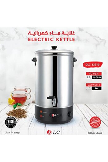 DLC Electric Water Kettle - 10L Capacity - 1600W