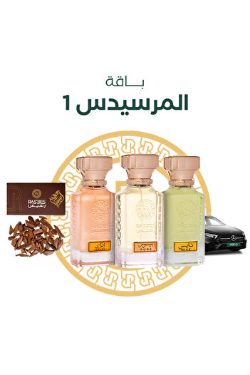 rasees Mercedes package 1