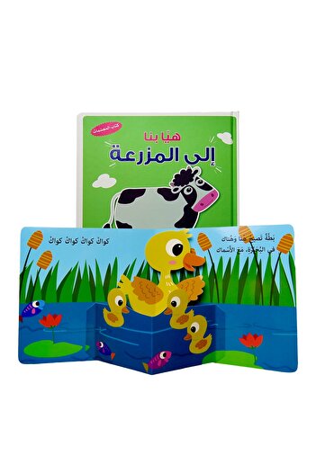 Creative ideas for publishing Let's Go to the Farm: 3D Model Book