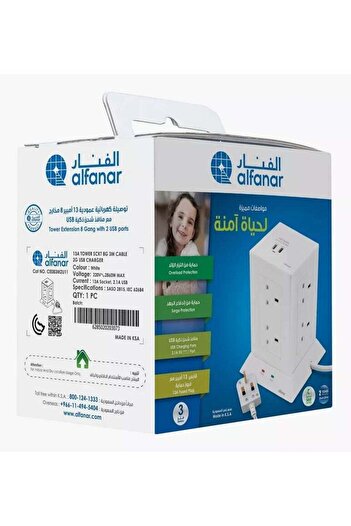 Alfanar تمديد رأسي - 8 منافذ كهربائية مع منفذي USB - 3 أمتار - 13 أمبير