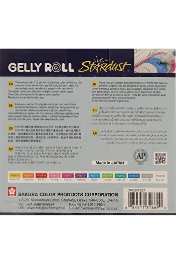 Sakura Gelly Roll Gel Ink Pen