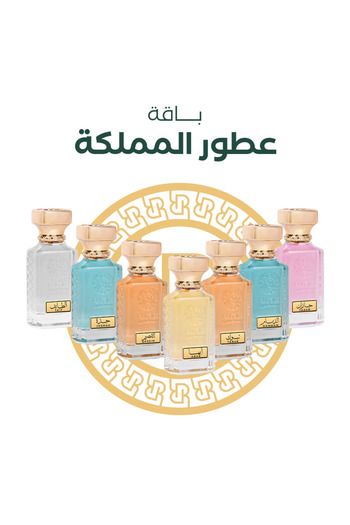 rasees Kingdom Perfume Package
