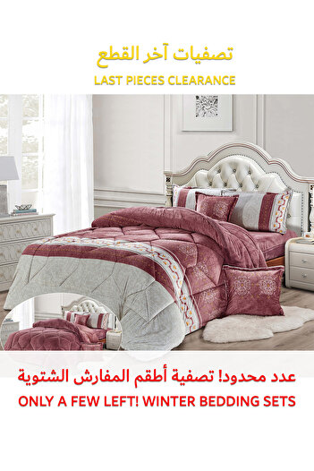 Generic طقم لحاف شتوي فائق النعومة، مكون من 4 قطع، مقاس مفرد، 160×210 سم، طقم أغطية سرير مزهر متعدد الألوان