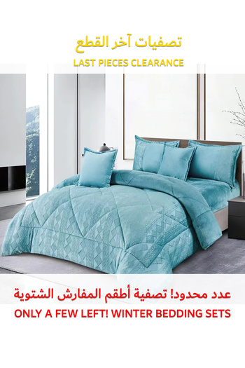 Generic طقم لحاف شتوي فائق النعومة، مكون من 4 قطع، مقاس مفرد، 160×210 سم، طقم أغطية سرير مزهر متعدد الألوان
