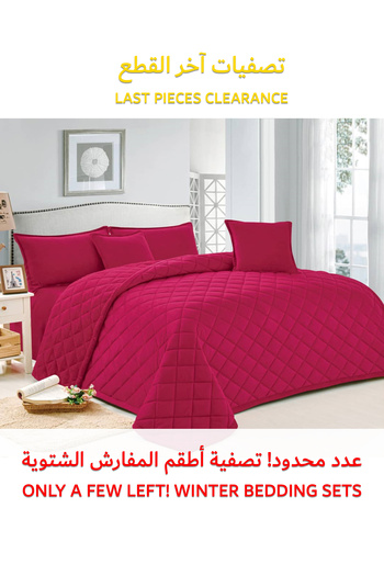Generic طقم لحاف شتوي فائق النعومة، مكون من 4 قطع، مقاس مفرد، 160×210 سم، طقم أغطية سرير مزهر متعدد الألوان