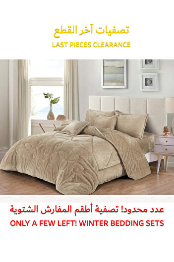 Generic طقم لحاف شتوي فائق النعومة، مكون من 4 قطع، مقاس مفرد، 160×210 سم، طقم أغطية سرير مزهر متعدد الألوان