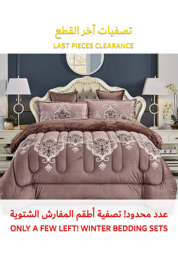 Generic طقم لحاف شتوي فائق النعومة، مكون من 4 قطع، مقاس مفرد، 160×210 سم، طقم أغطية سرير مزهر متعدد الألوان