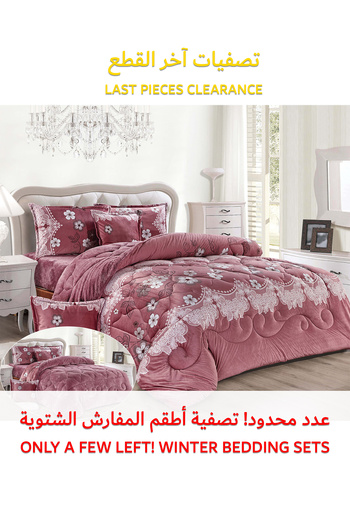Generic طقم لحاف شتوي فائق النعومة، مكون من 4 قطع، مقاس مفرد، 160×210 سم، طقم أغطية سرير مزهر متعدد الألوان