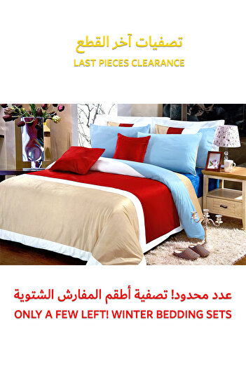 Generic طقم لحاف شتوي فائق النعومة، مكون من 4 قطع، مقاس مفرد، 160×210 سم، طقم أغطية سرير مزهر متعدد الألوان
