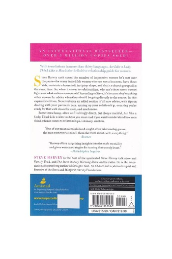Harper Collins تصرفي مثل سيدة