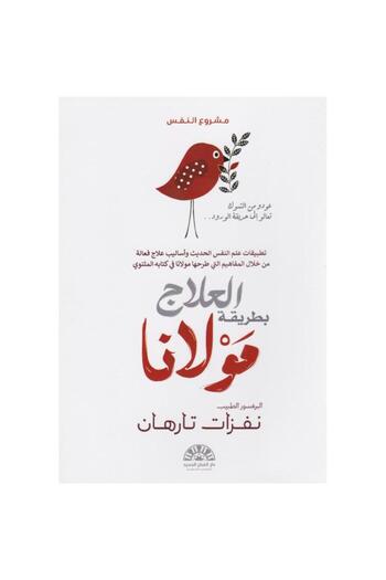 rexa Treatment by Mawlana's method