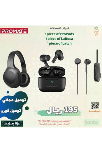 Promate Wireless Earbuds with Magnetic Clip, Active Noise Cancellation, and Bluetooth V5.3