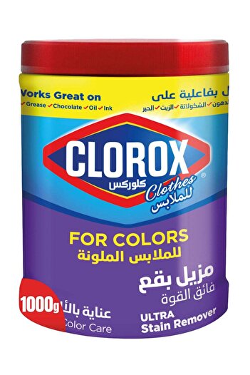 Clorox Ultra Stain Remover And Color Booster For Colored Clothes Purple 1000 grams