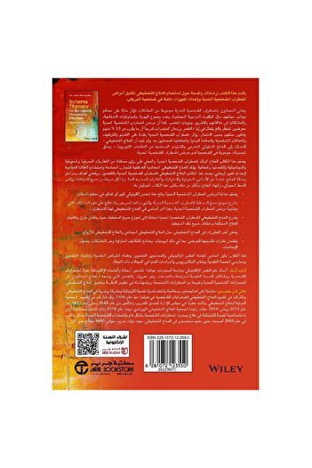 rexa Schematic therapy for borderline personality disorder
