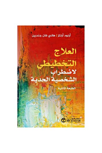 rexa Schematic therapy for borderline personality disorder
