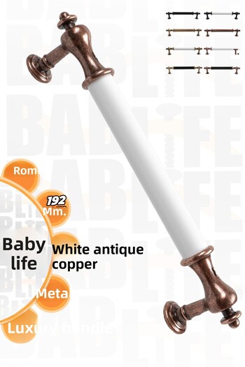 bablife Rome 192mm White - Antique Copper Luxury Modern Drawer Cabinet Wardrobe Furniture Handles