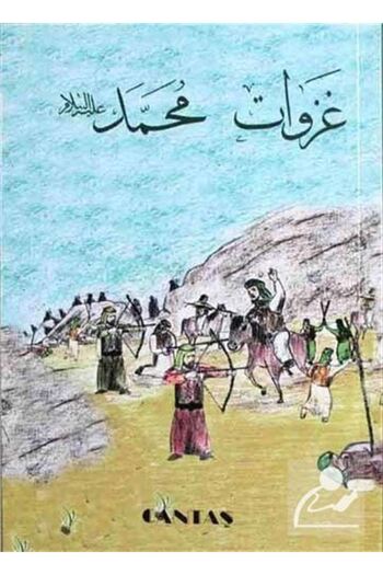 Cantaş Yayınları هرتز. حروب محمد (باللغة العربية)