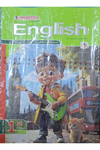 Activity Educational Books المعاصر انجليزي الصف الاول الابتدائى الفصل الدراسى الاول 2026