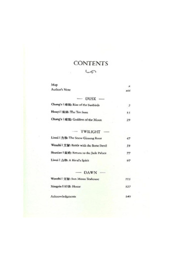 Harper Collins Tales of The Celestial Kingdom